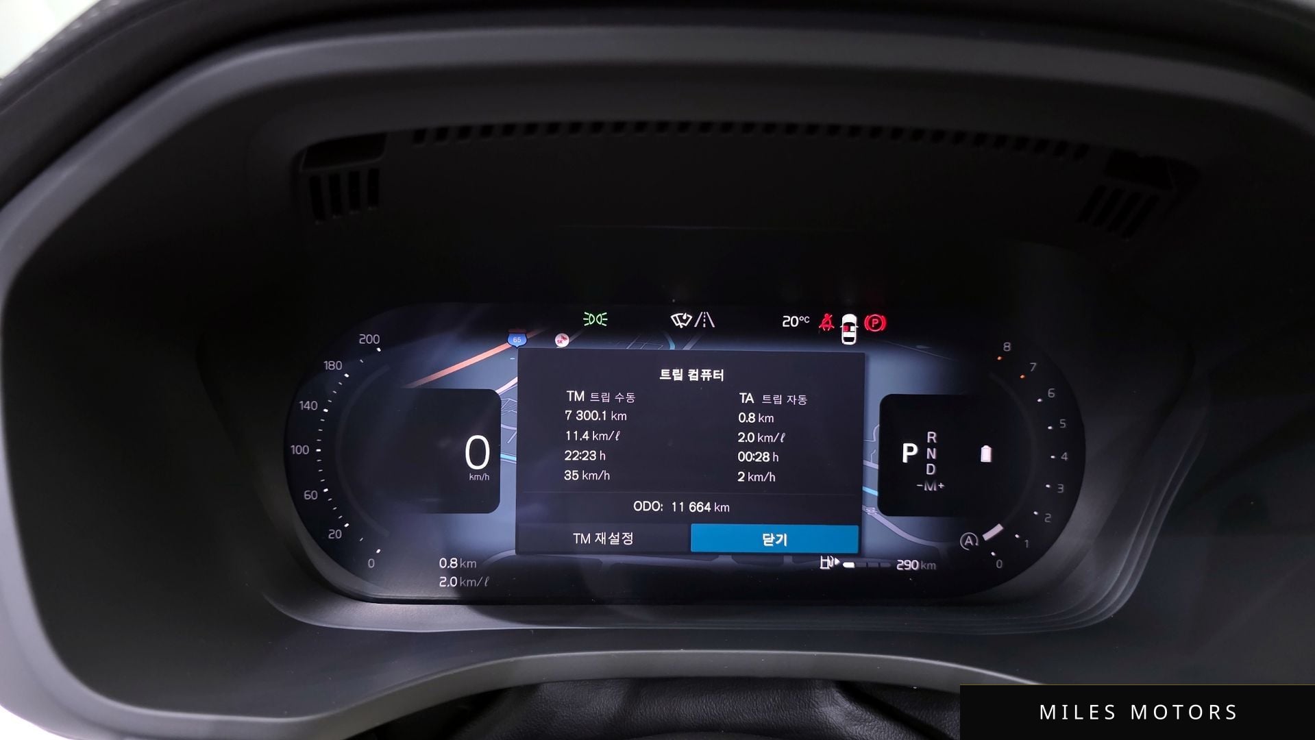 Volvo XC60 2026 — миниатюра 11