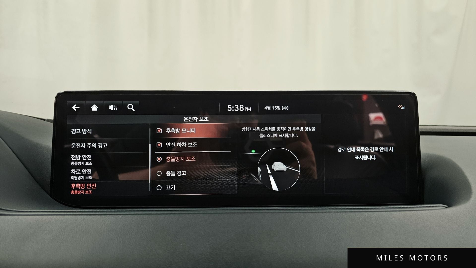 Genesis G80 (RG3) 2021 — миниатюра 22