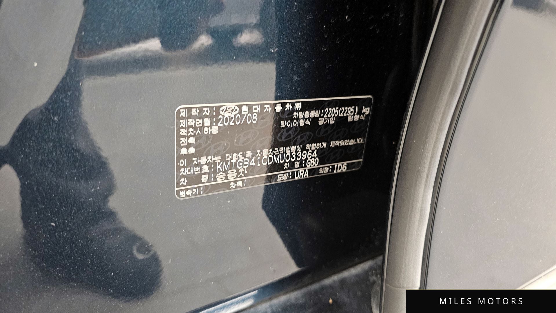 Genesis G80 (RG3) 2021 — миниатюра 16