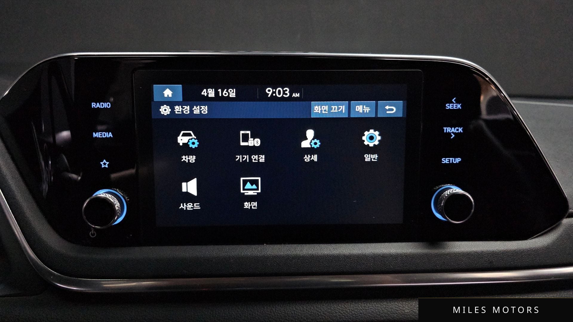 Hyundai Sonata 2020 — миниатюра 21