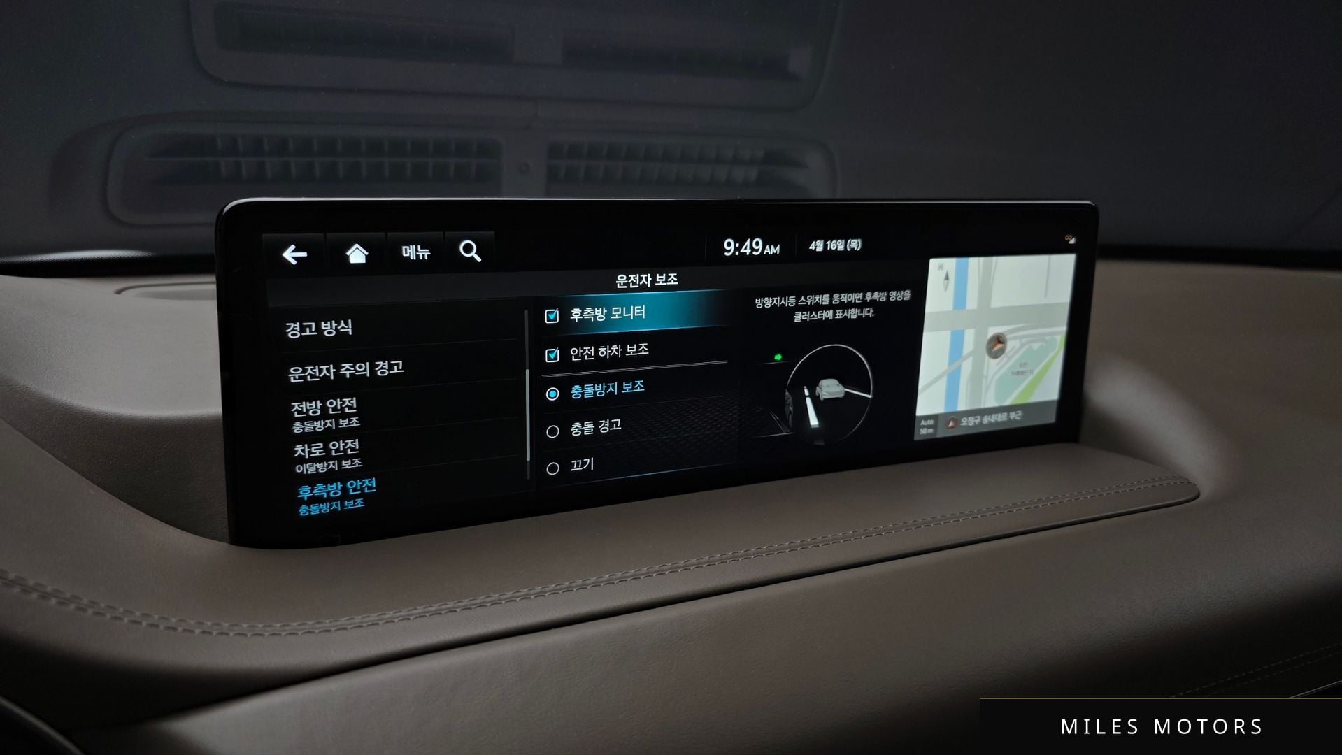 Genesis GV80 2022 — миниатюра 16