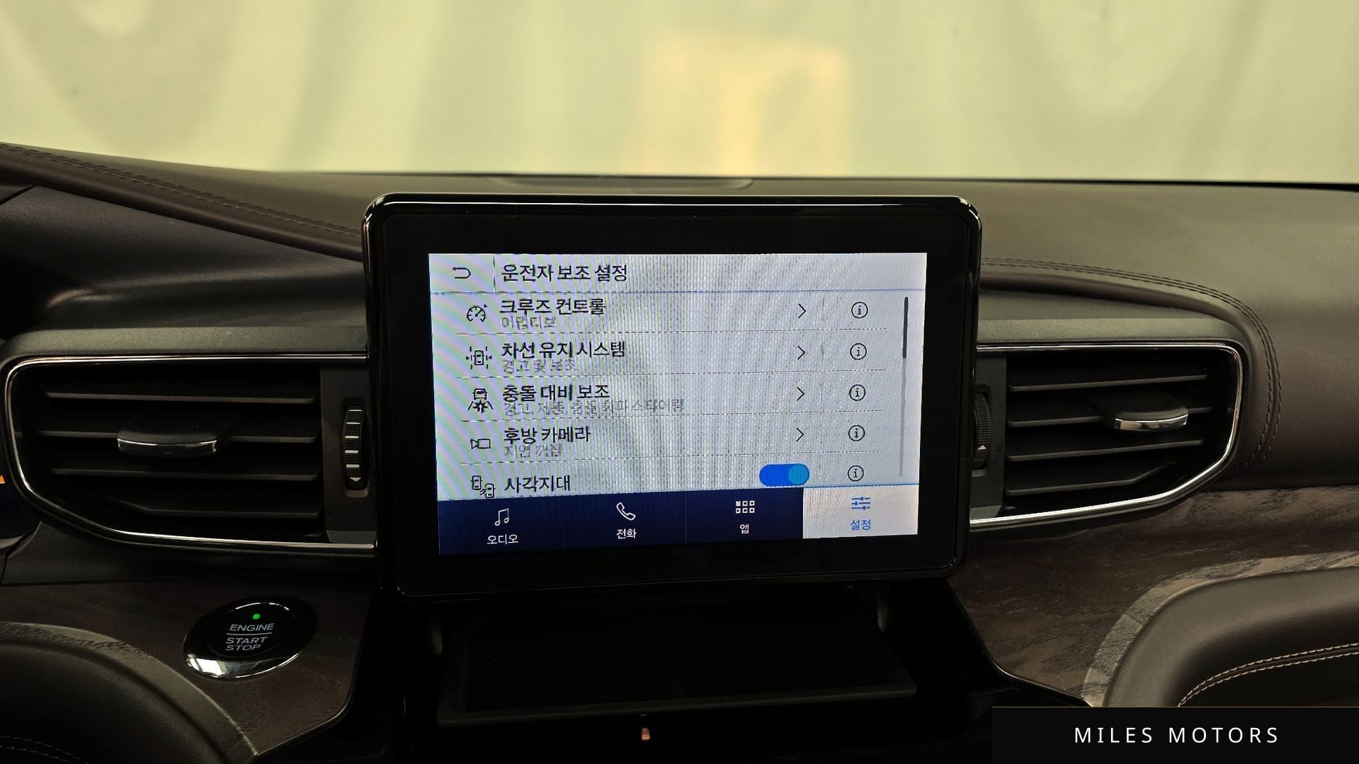 Ford Explorer 2021 — миниатюра 15