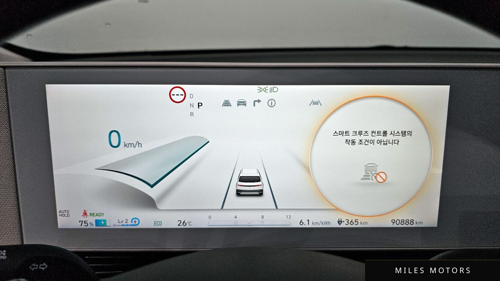 Hyundai Ioniq5 2022 — миниатюра 11