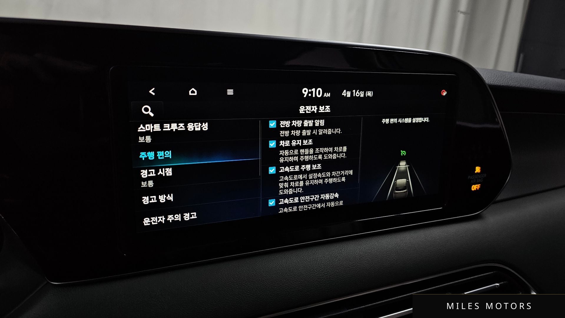 Hyundai Palisade 2021 — миниатюра 22