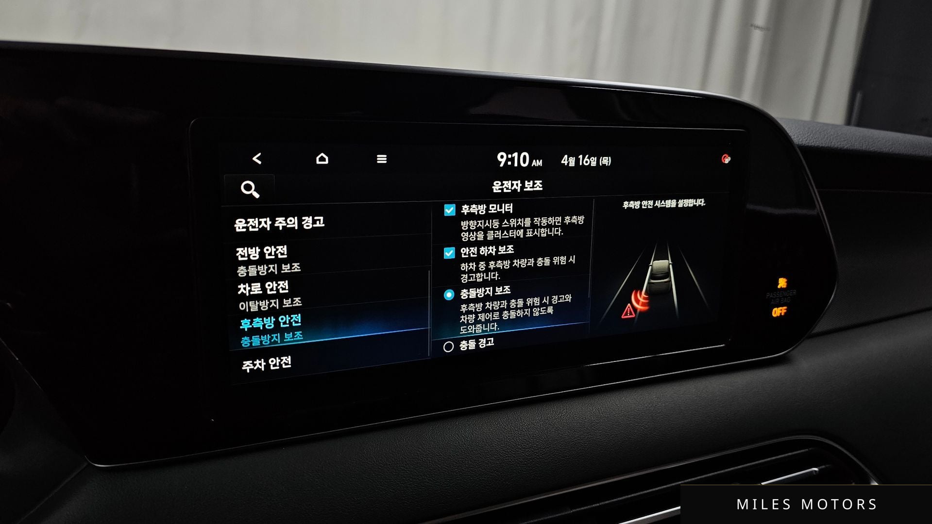 Hyundai Palisade 2021 — миниатюра 23