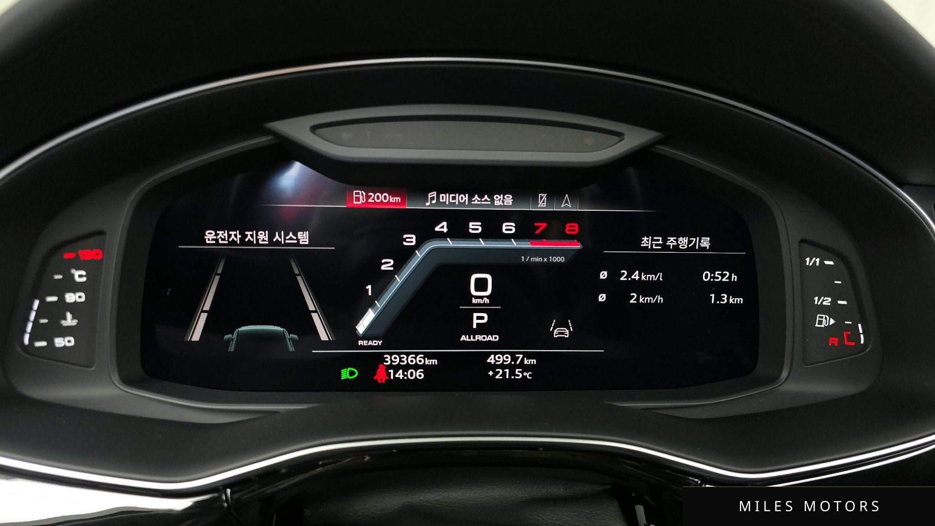 Audi Q7 (4M) 2023 — миниатюра 11