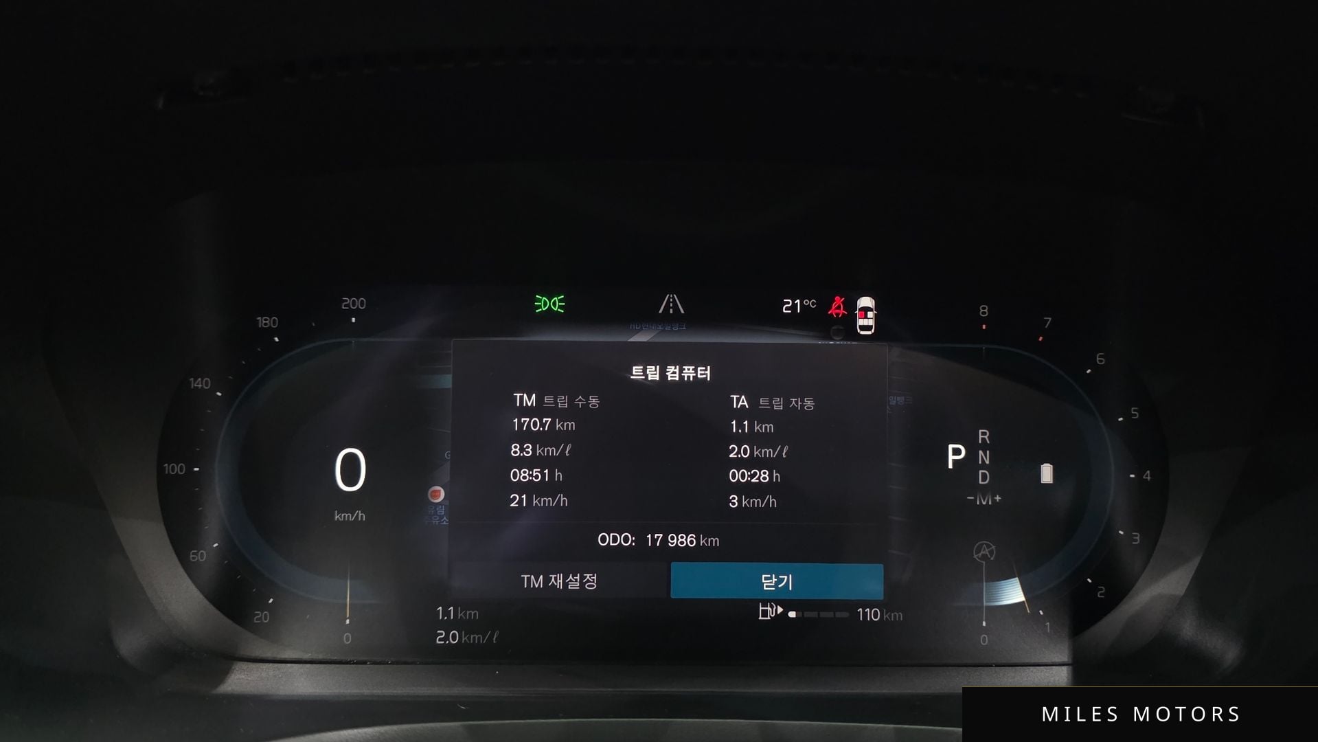 Volvo V60 크로스컨트리 2023 — миниатюра 11
