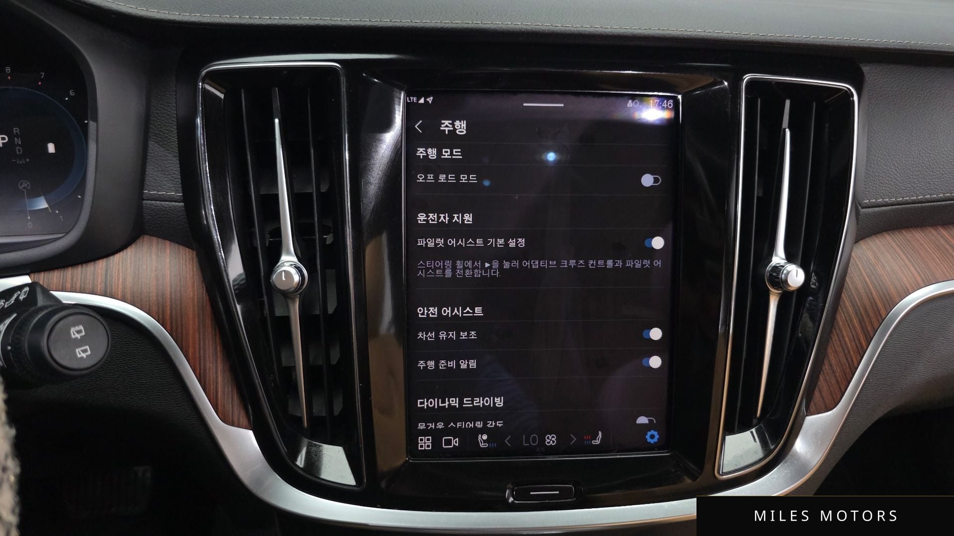 Volvo V60 크로스컨트리 2023 — миниатюра 23