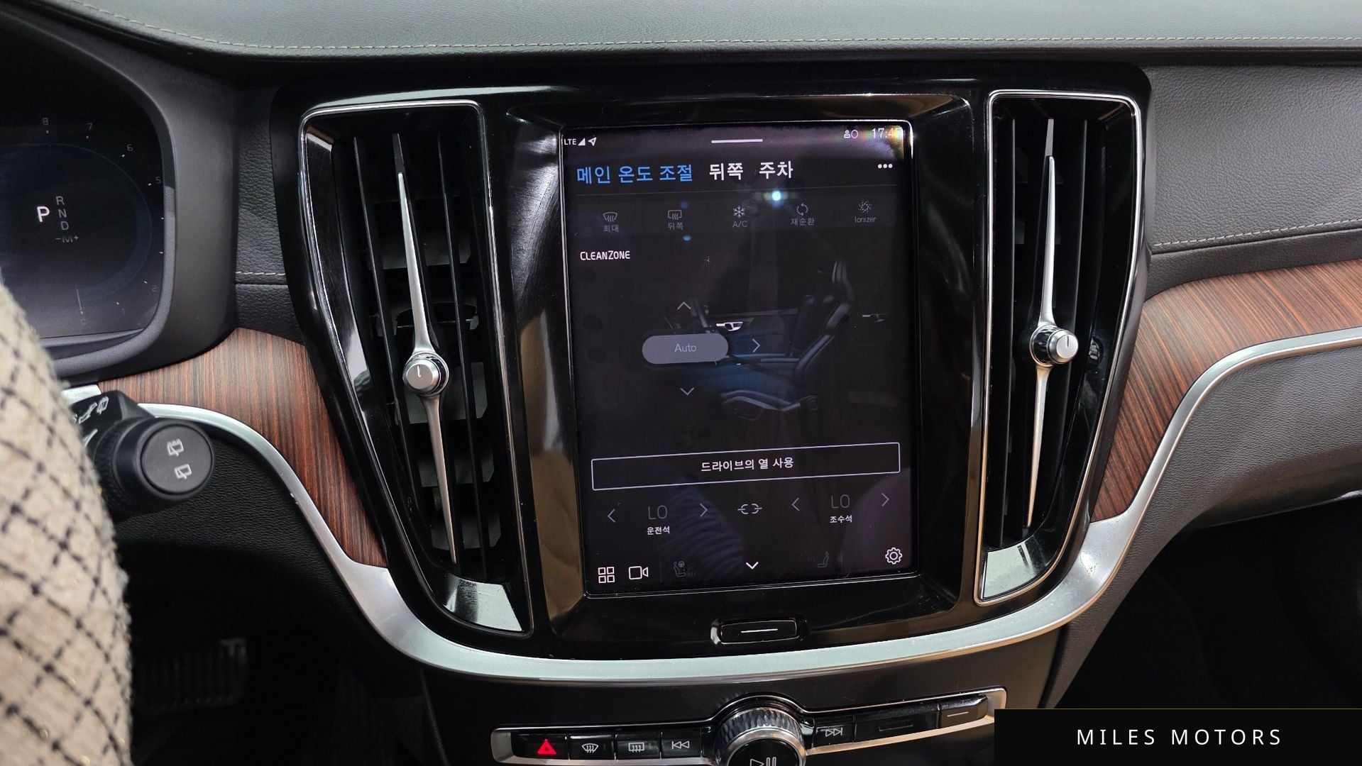 Volvo V60 크로스컨트리 2023 — миниатюра 30