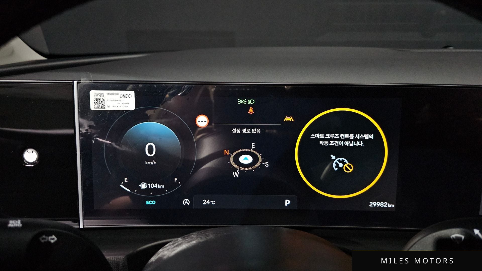 Hyundai Tucson 2024 — миниатюра 8