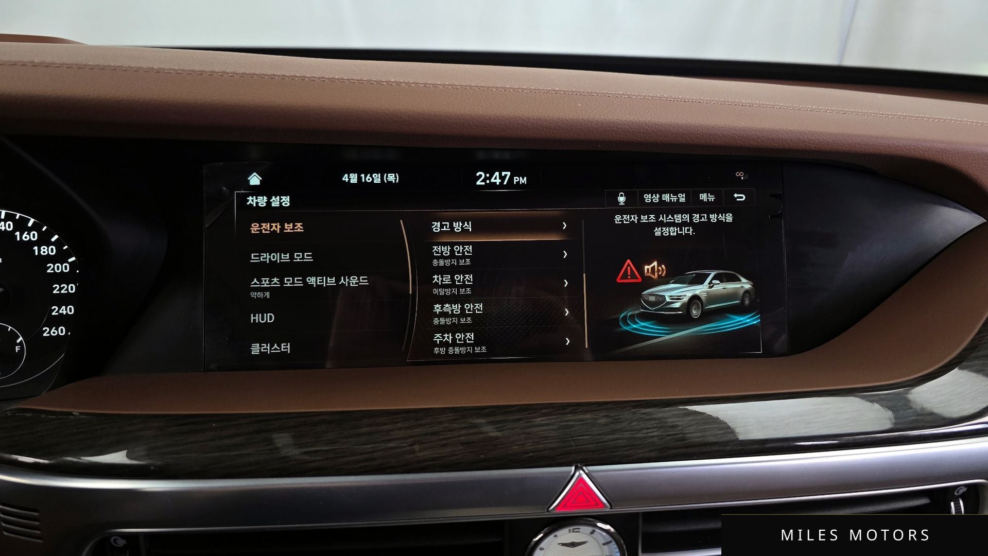 Genesis G90 2021 — миниатюра 21