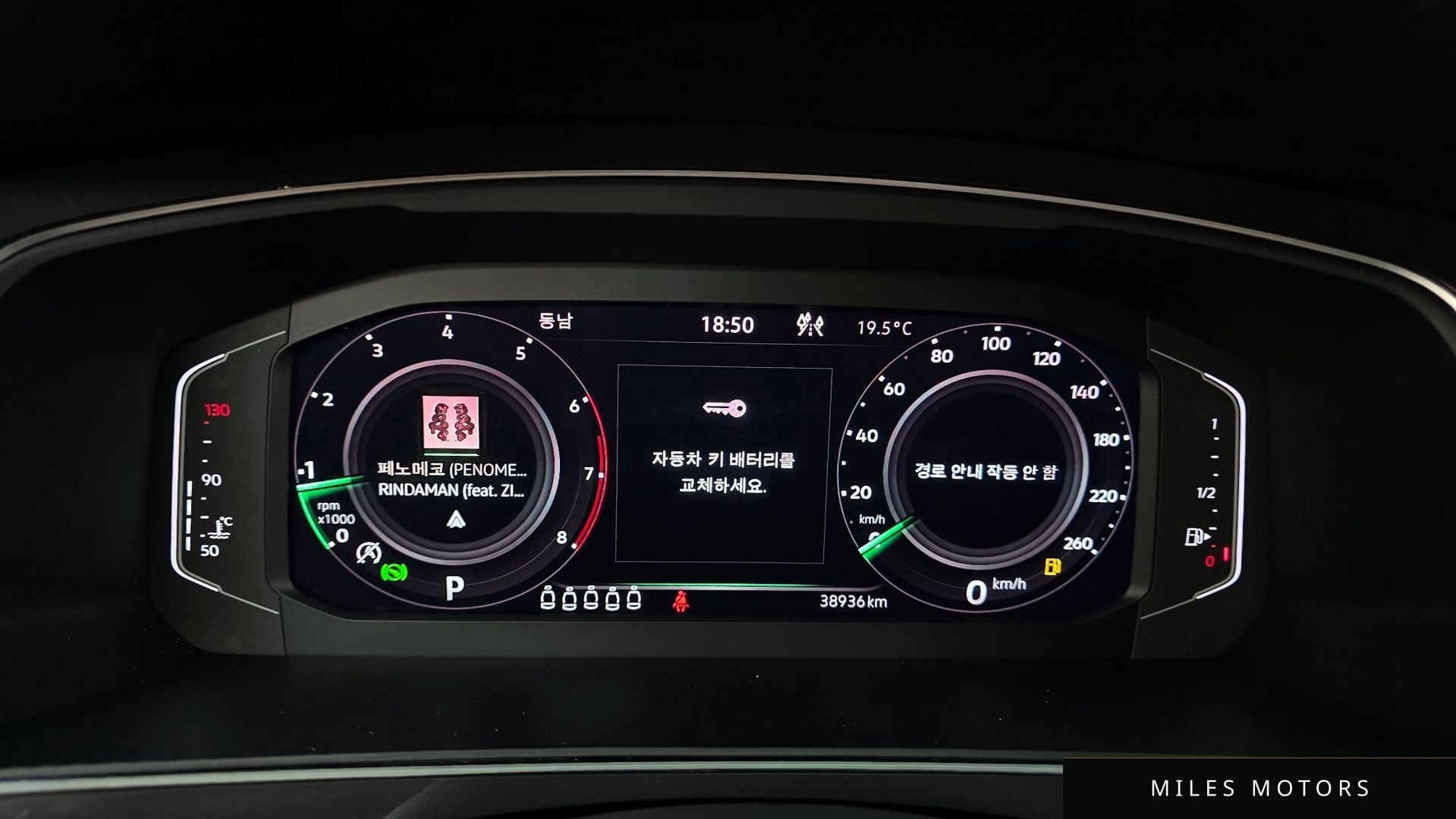 Volkswagen Tiguan 2023 — миниатюра 11