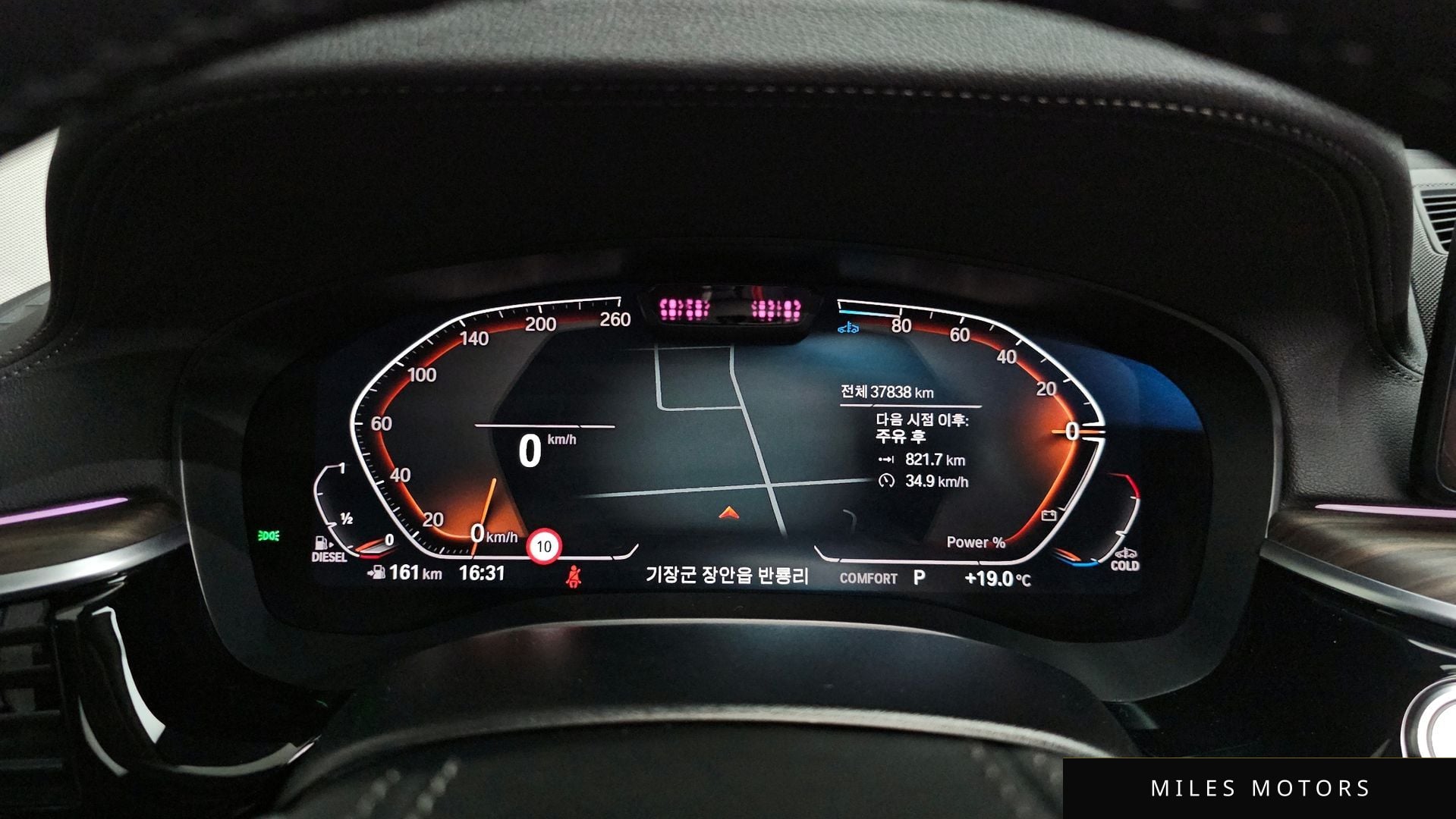 BMW 6 Series GT (G32) 2023 — миниатюра 11