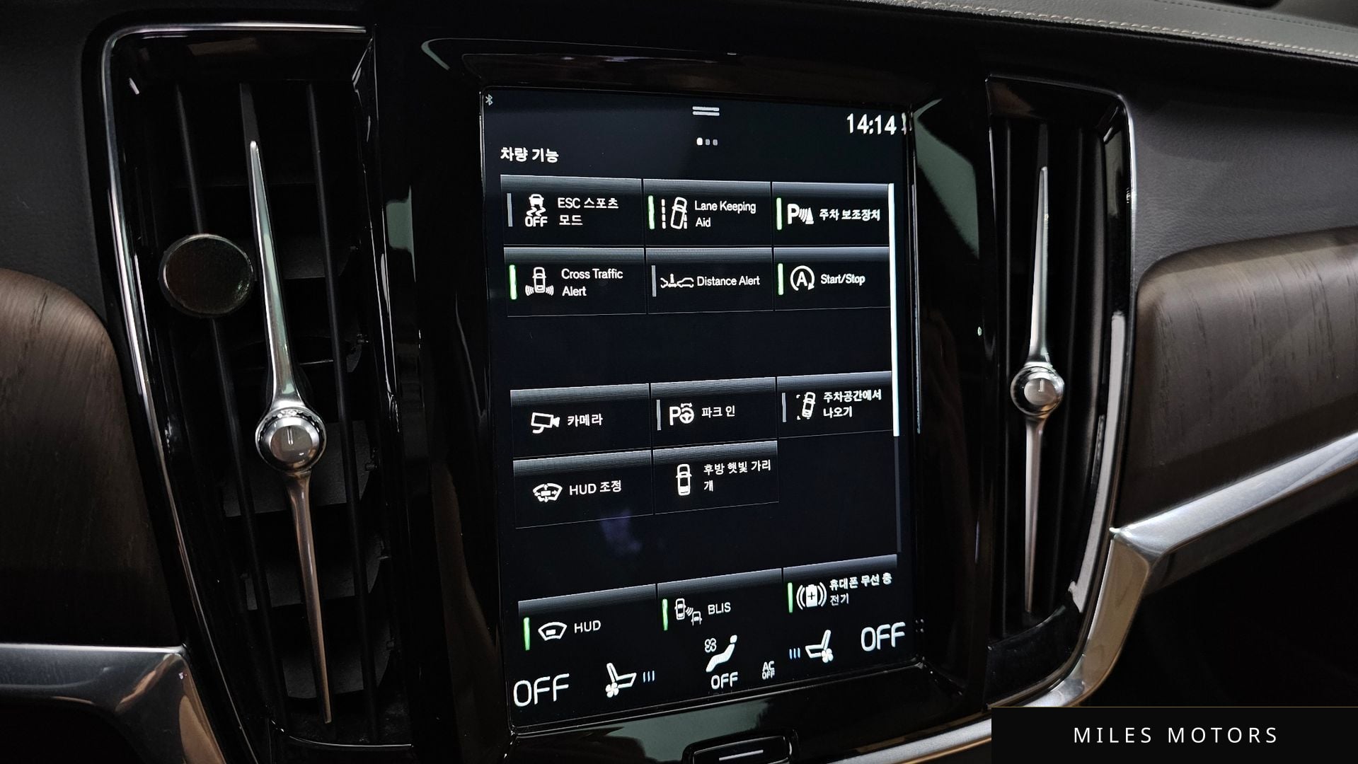 Volvo S90 2021 — миниатюра 30
