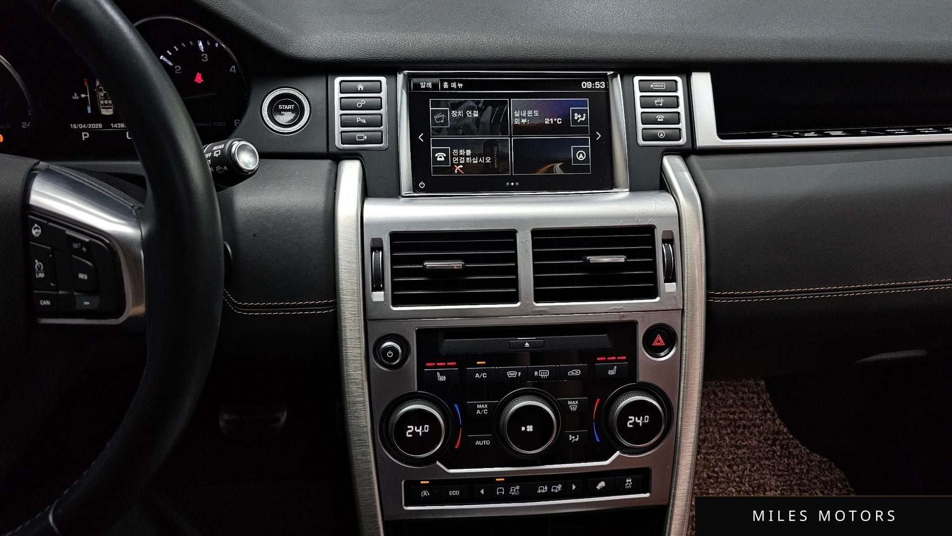Land Rover Discovery Sport 2016 — миниатюра 13