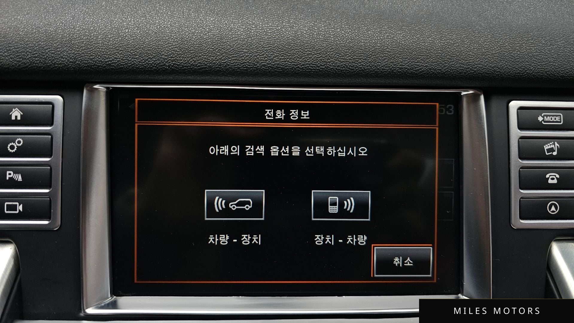 Land Rover Discovery Sport 2016 — миниатюра 15
