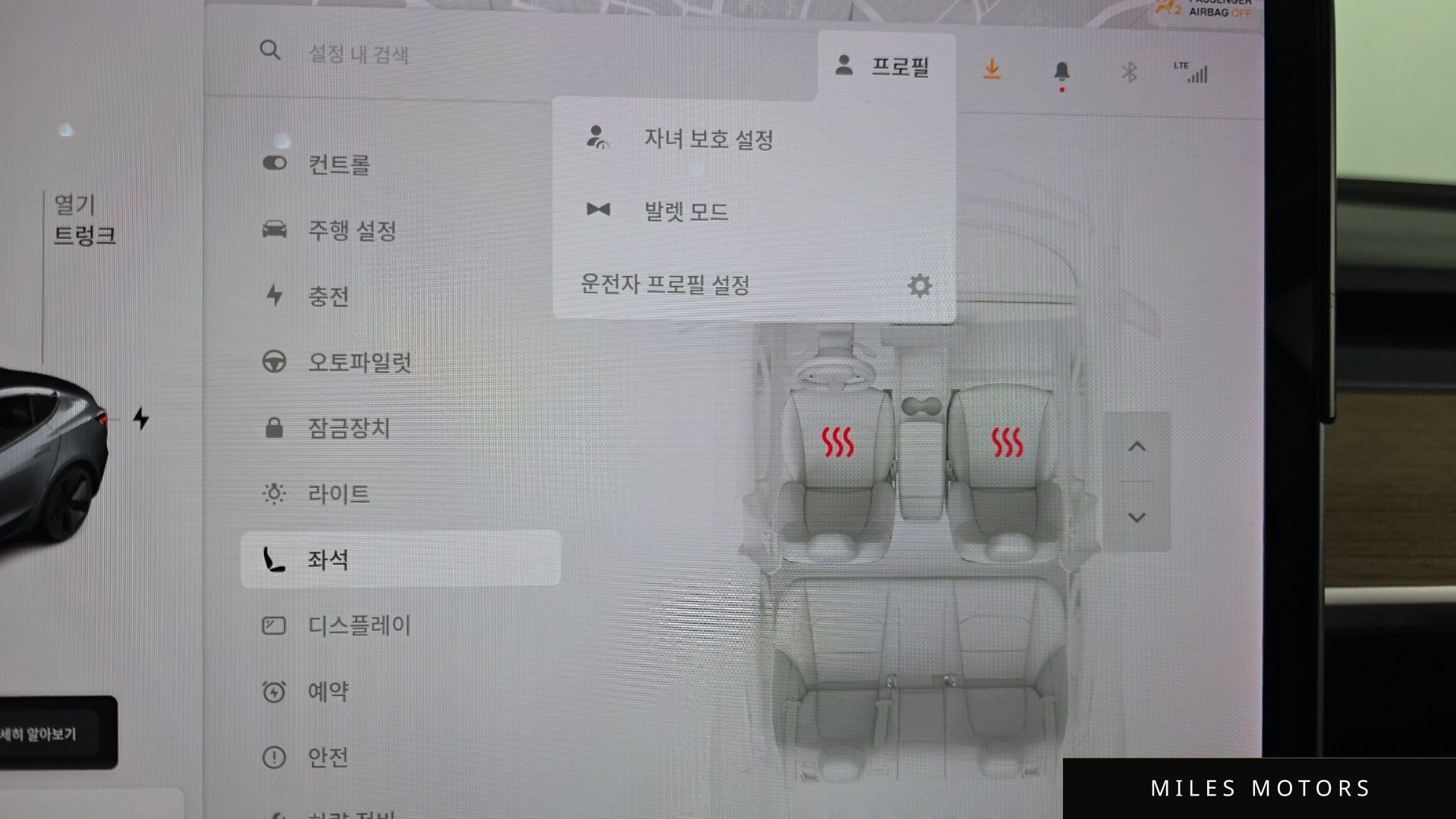 Tesla 모델 3 2020 — миниатюра 22
