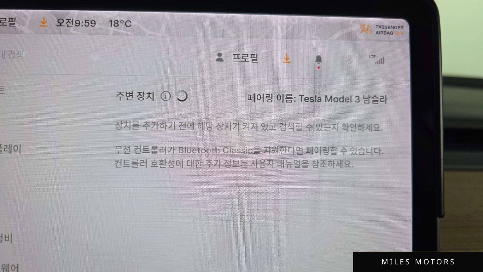 Tesla 모델 3 2020 — миниатюра 30