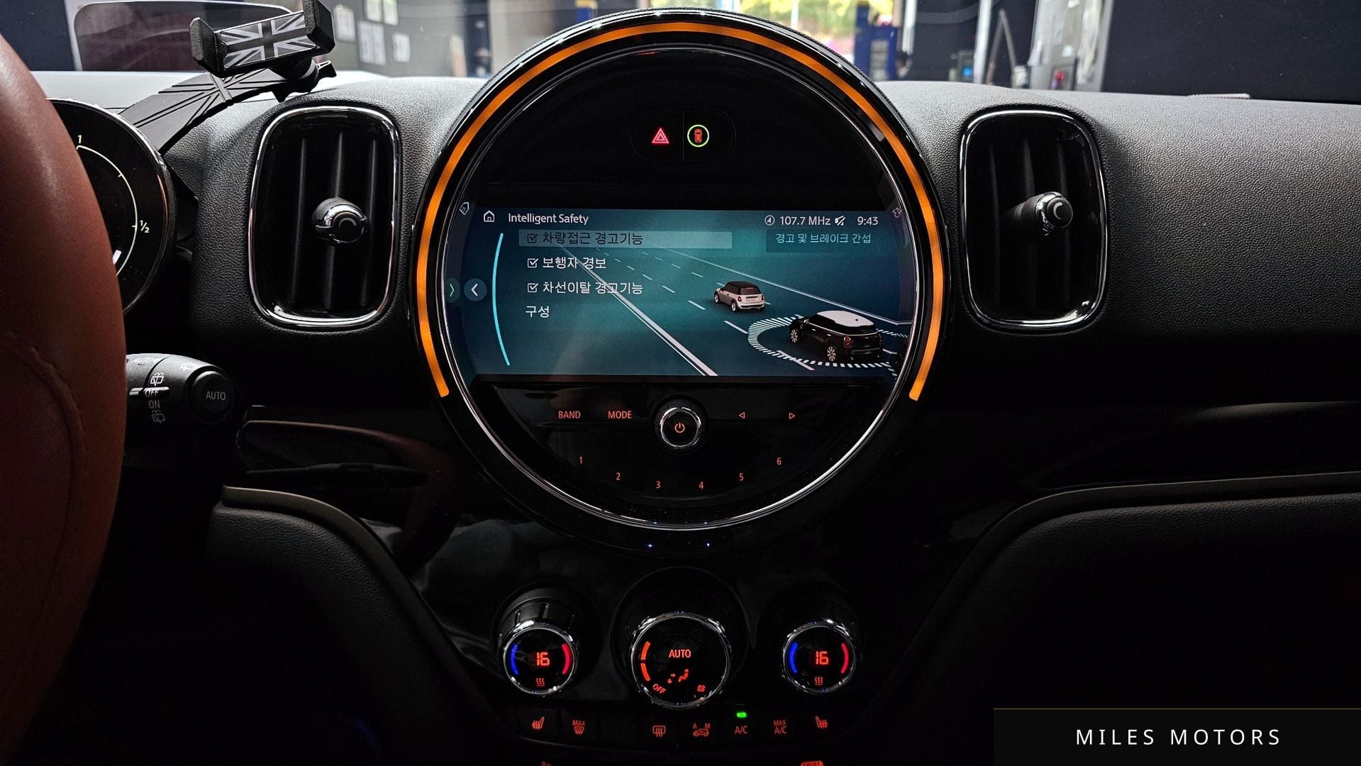 MINI 쿠퍼 컨트리맨 2023 — миниатюра 20