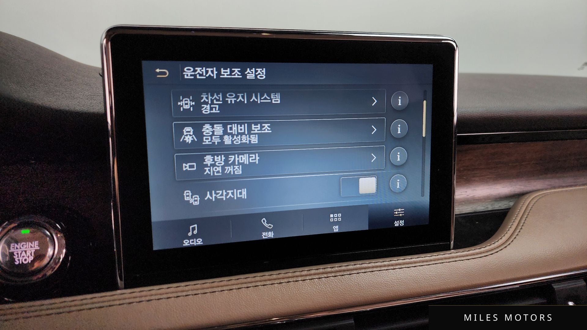Lincoln 코세어 2020 — миниатюра 15