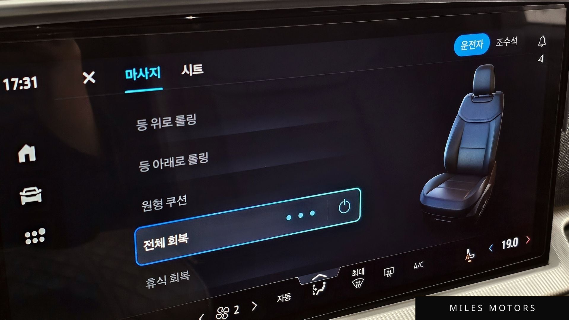 Ford 익스플로러 2025 — миниатюра 20