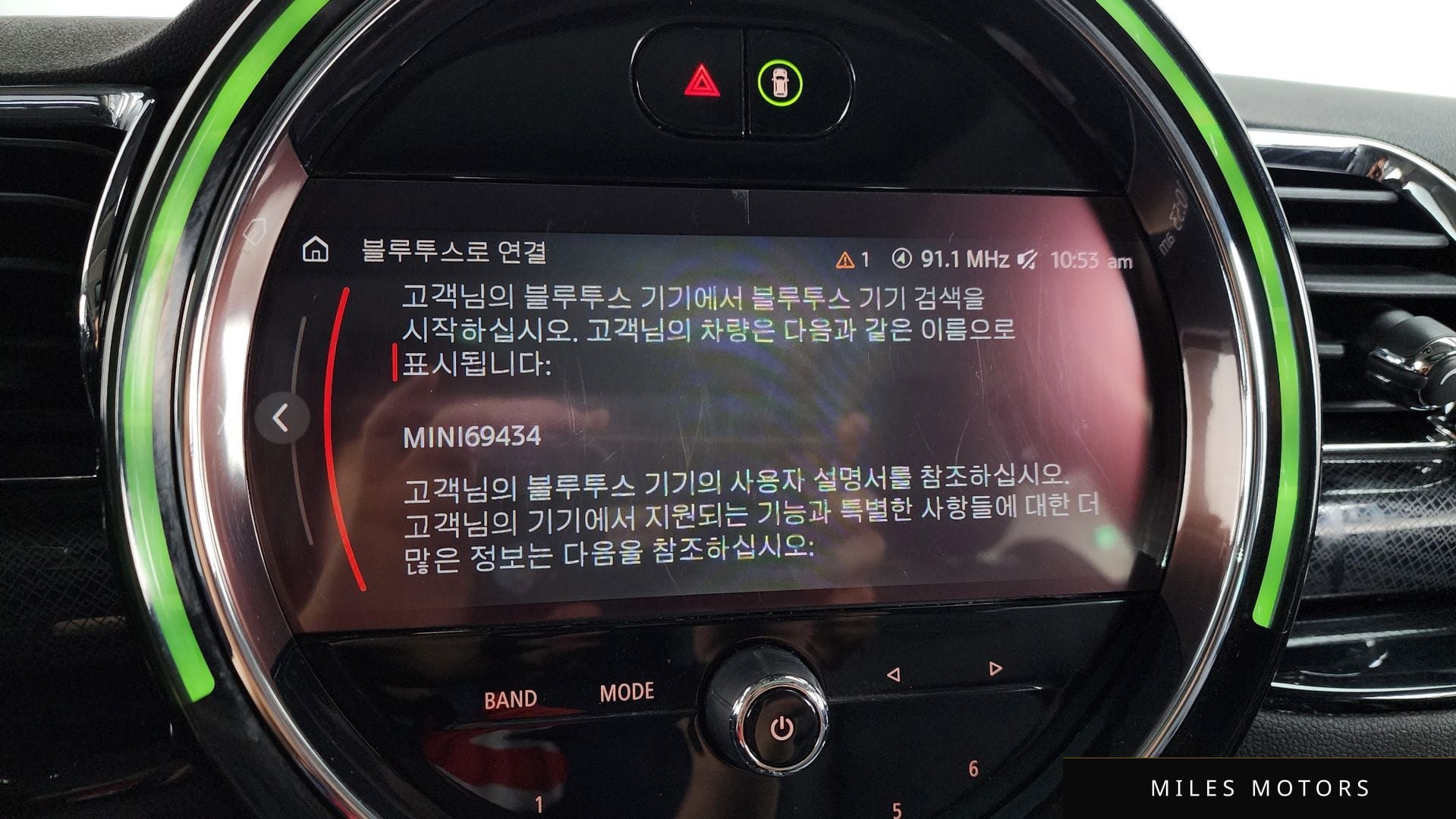 MINI 쿠퍼 클럽맨 2022 — миниатюра 16