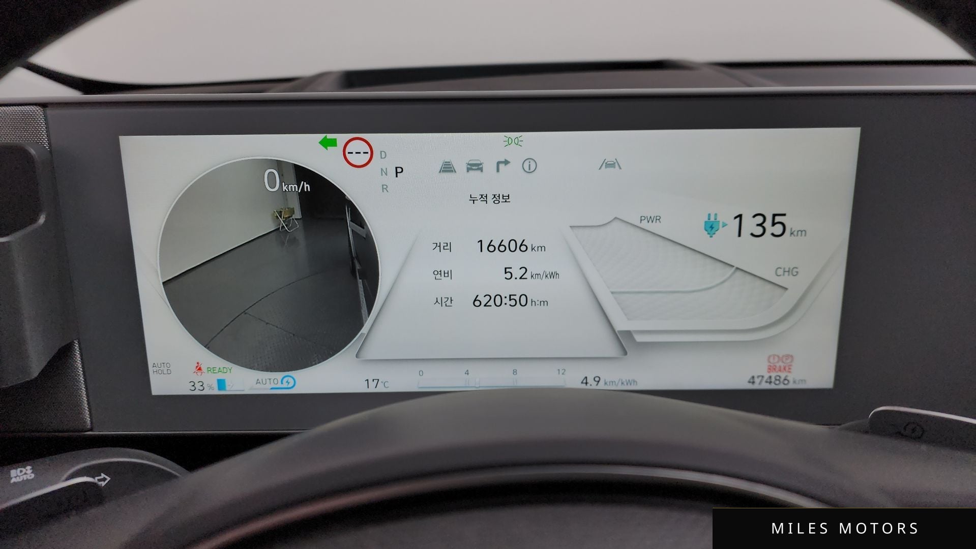 Hyundai Ioniq5 2022 — миниатюра 11