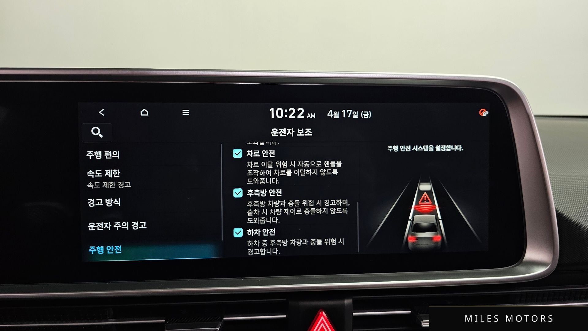Hyundai Ioniq6 2023 — миниатюра 21