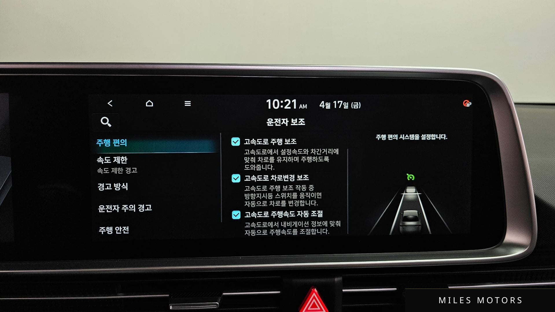 Hyundai Ioniq6 2023 — миниатюра 22