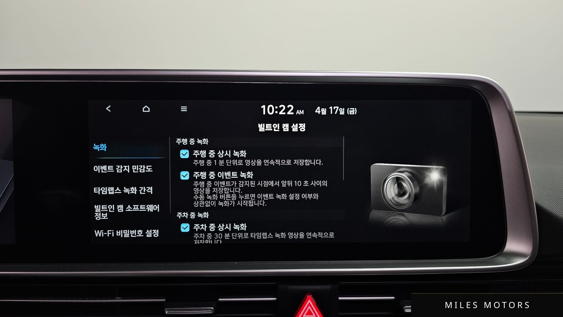 Hyundai Ioniq6 2023 — миниатюра 23