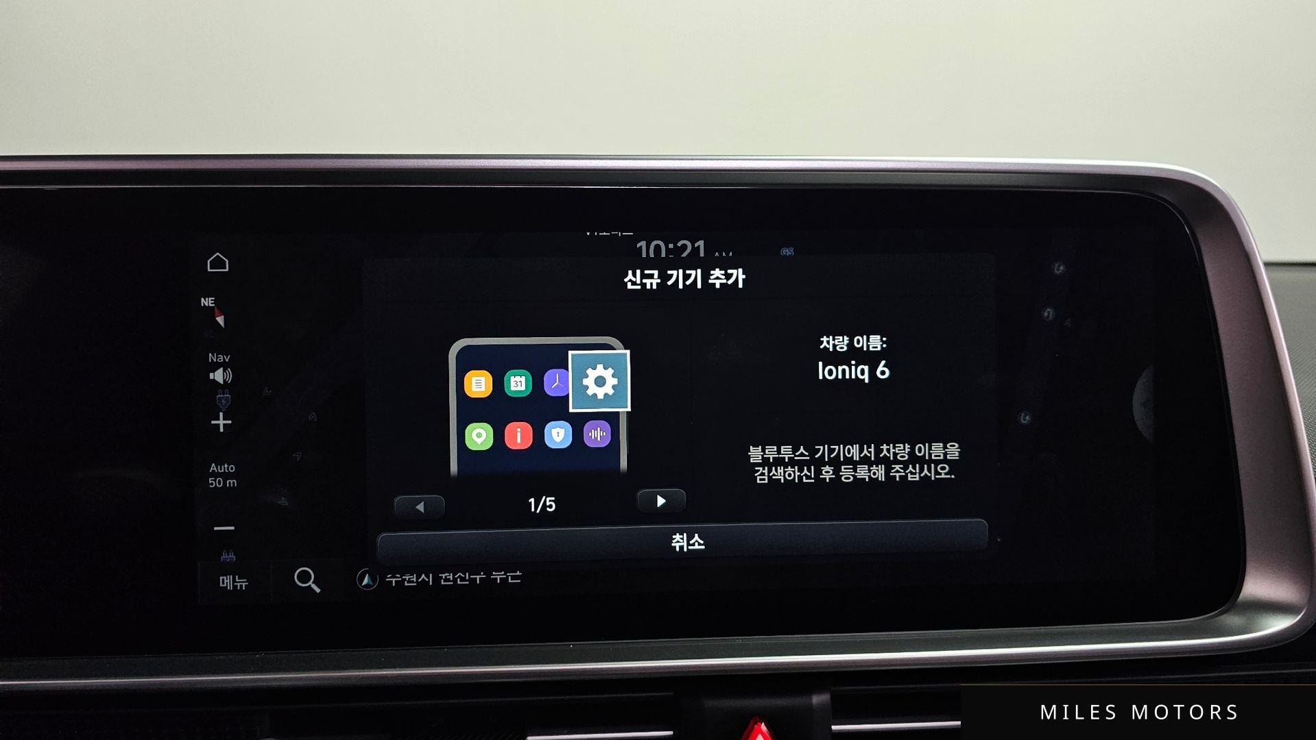 Hyundai Ioniq6 2023 — миниатюра 34