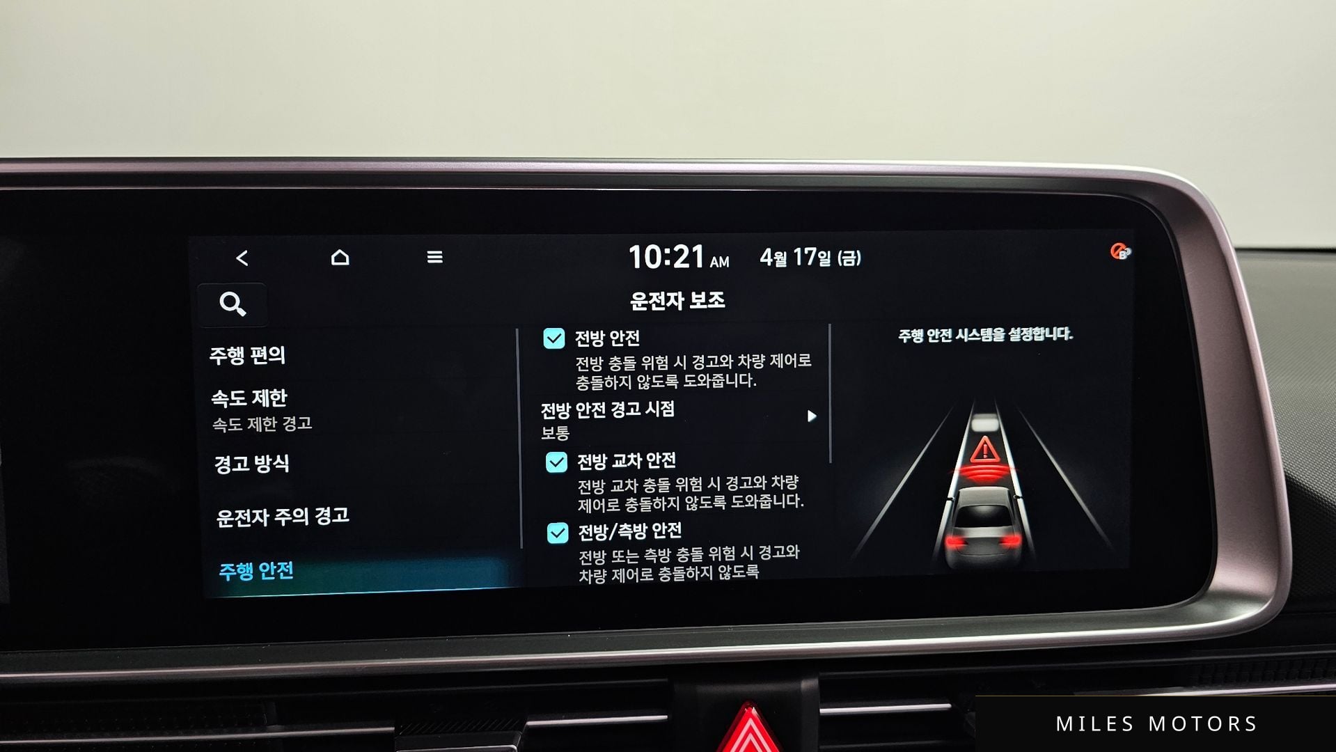 Hyundai Ioniq6 2023 — миниатюра 36