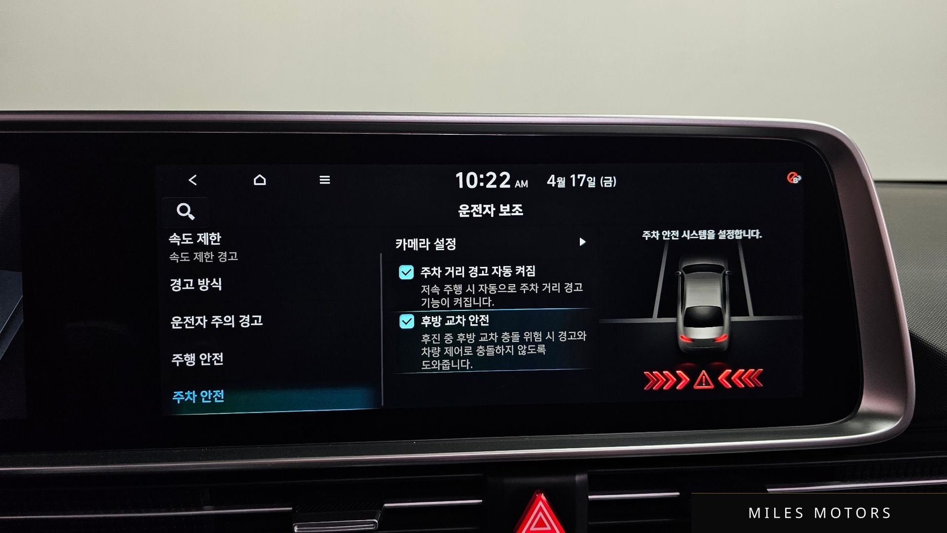 Hyundai Ioniq6 2023 — миниатюра 38