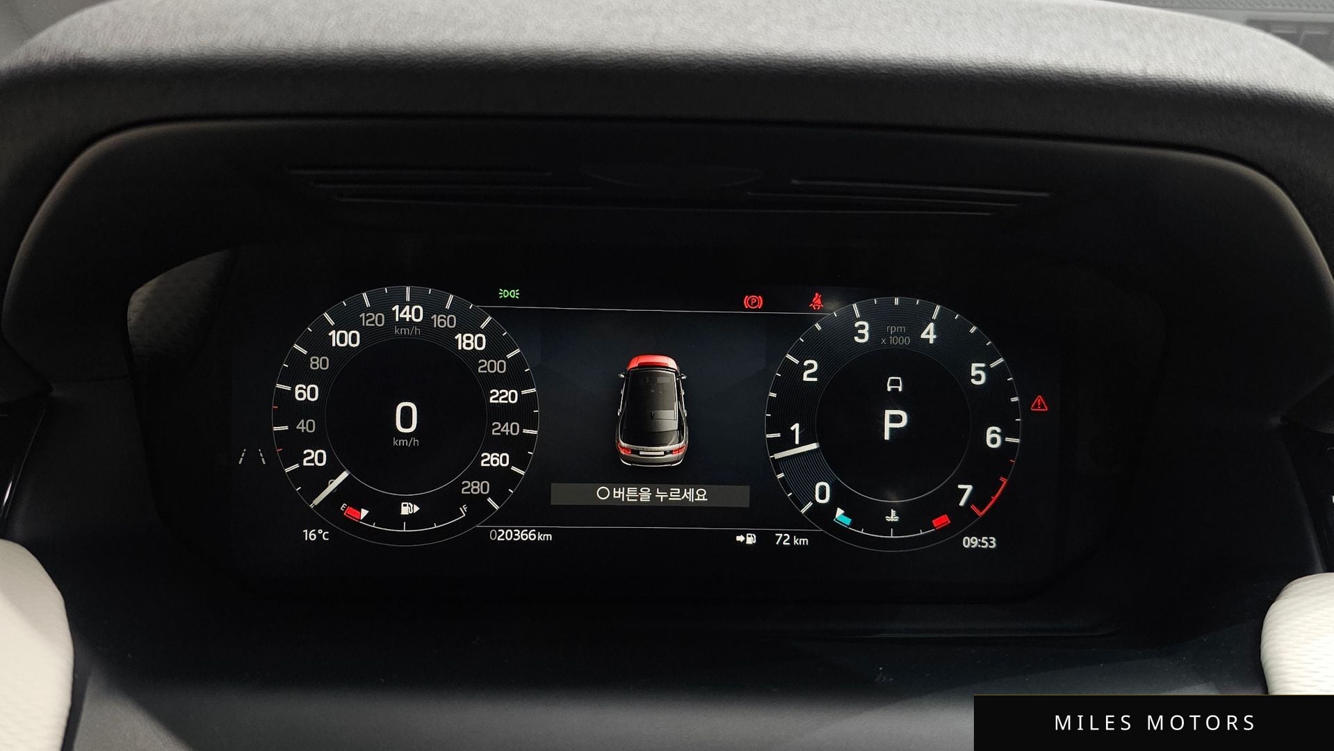 Land Rover Discovery Sport 2025 — миниатюра 8