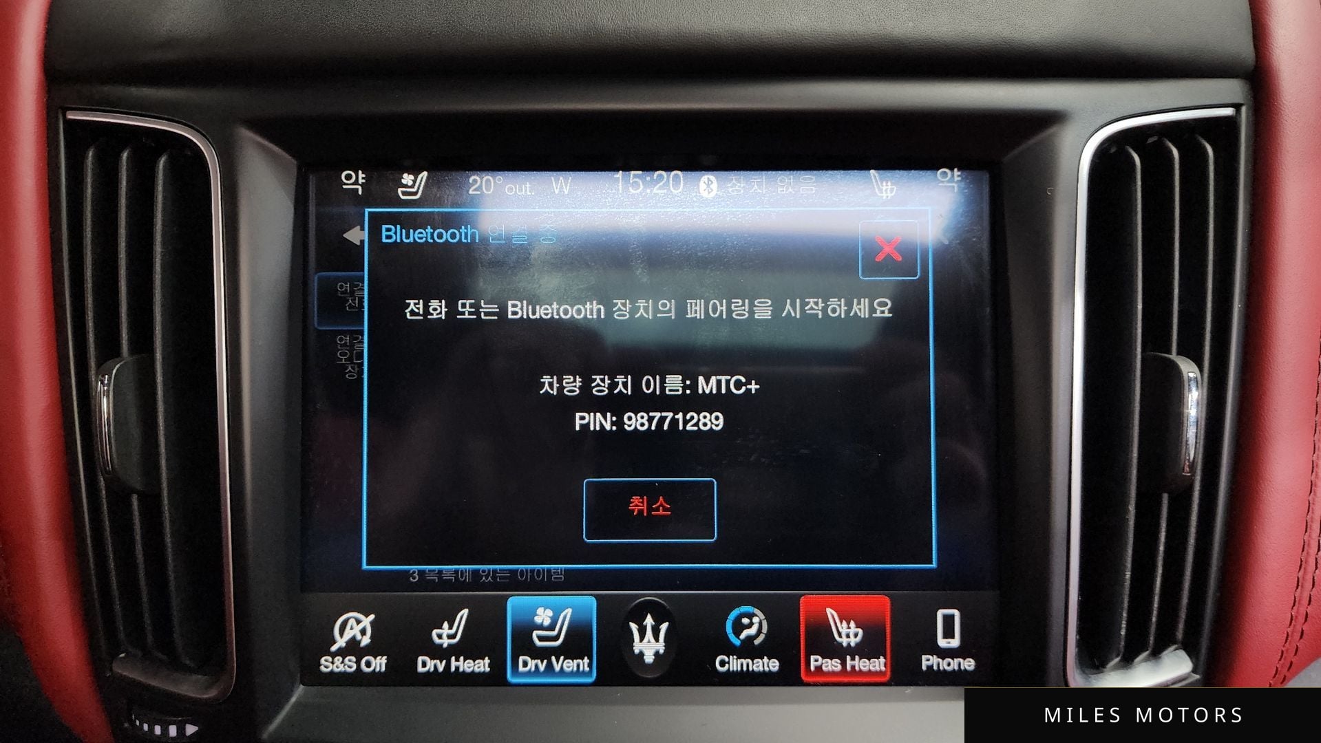 Maserati 르반떼 2018 — миниатюра 32