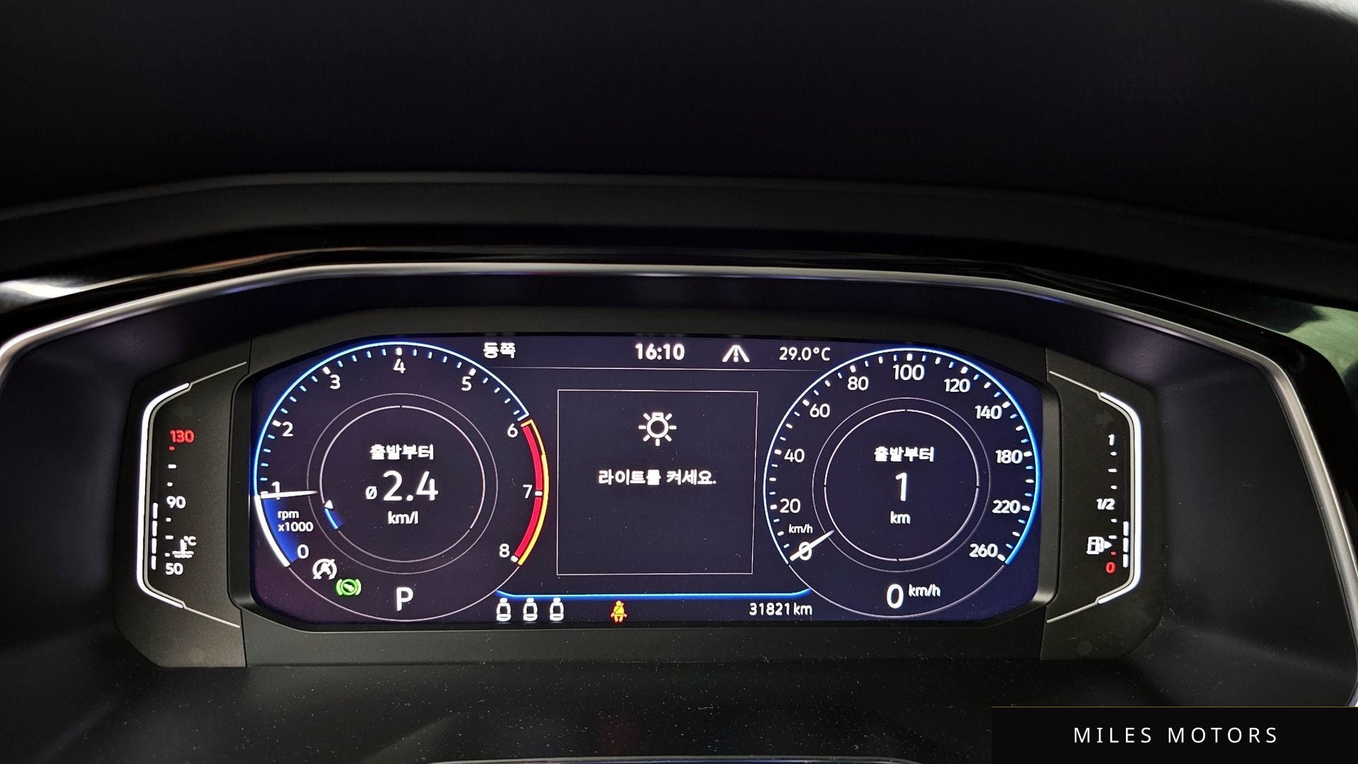 Volkswagen 제타 2023 — миниатюра 11