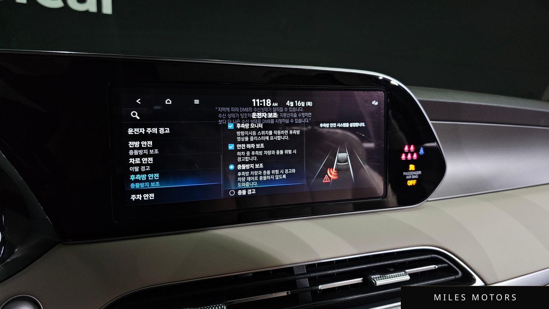 Hyundai 팰리세이드 2022 — миниатюра 22