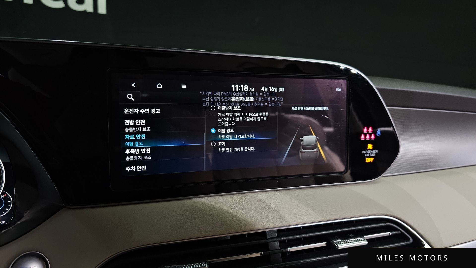 Hyundai 팰리세이드 2022 — миниатюра 23