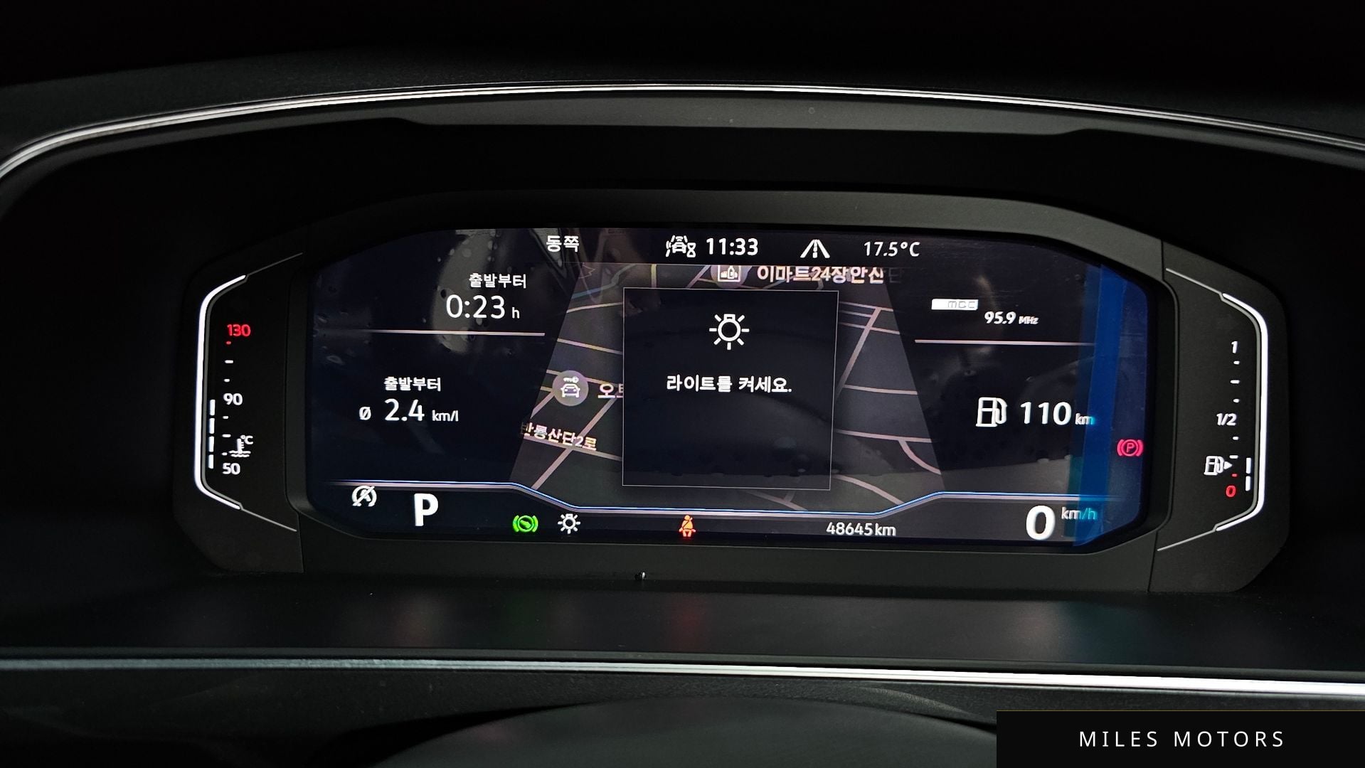Volkswagen Tiguan 2023 — миниатюра 8