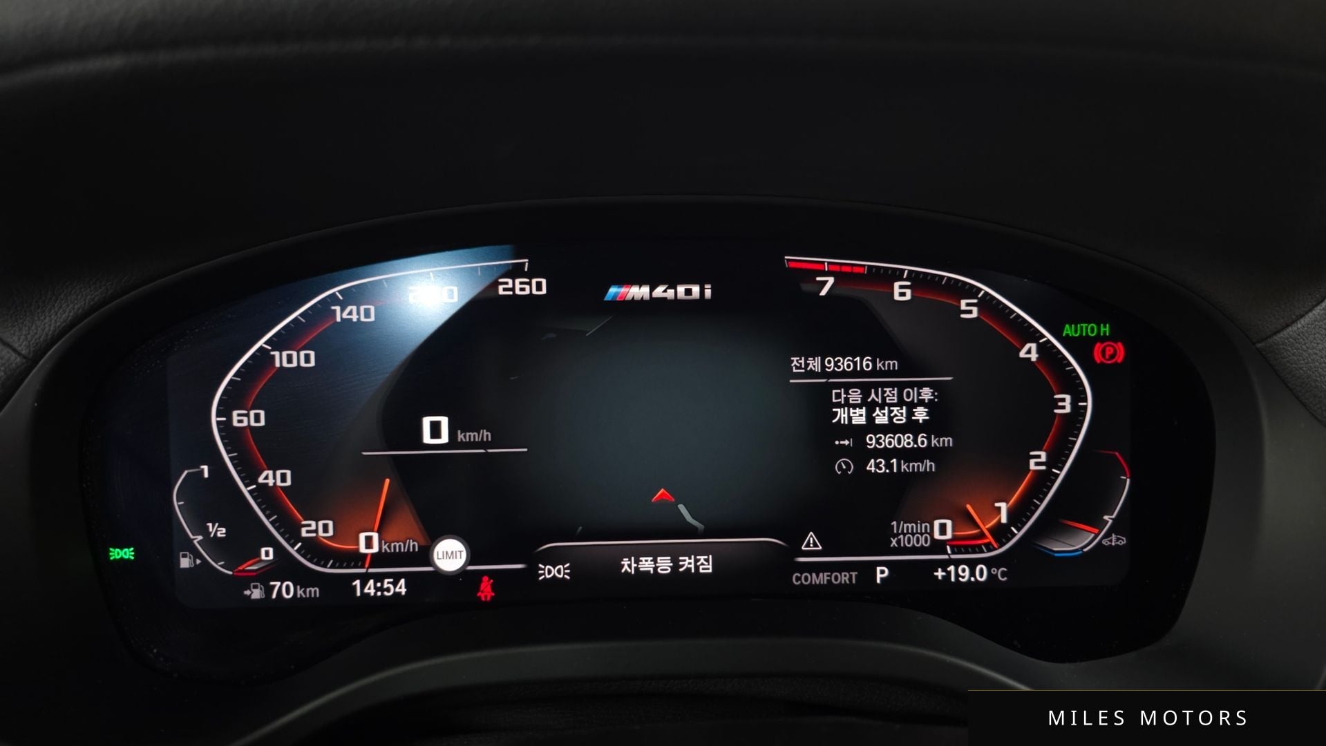 BMW X3 (G01) 2021 — миниатюра 8