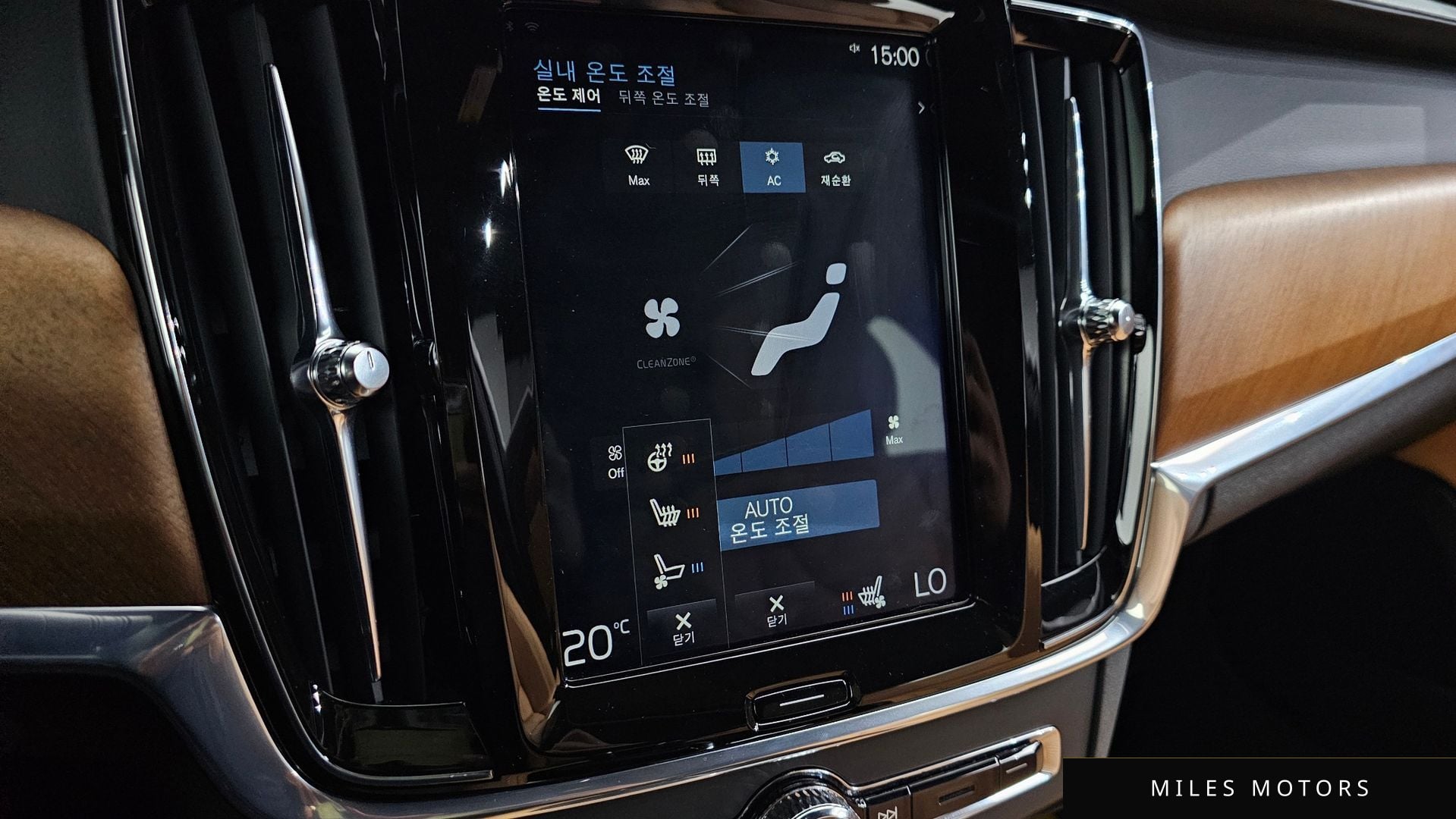 Volvo S90 2019 — миниатюра 17