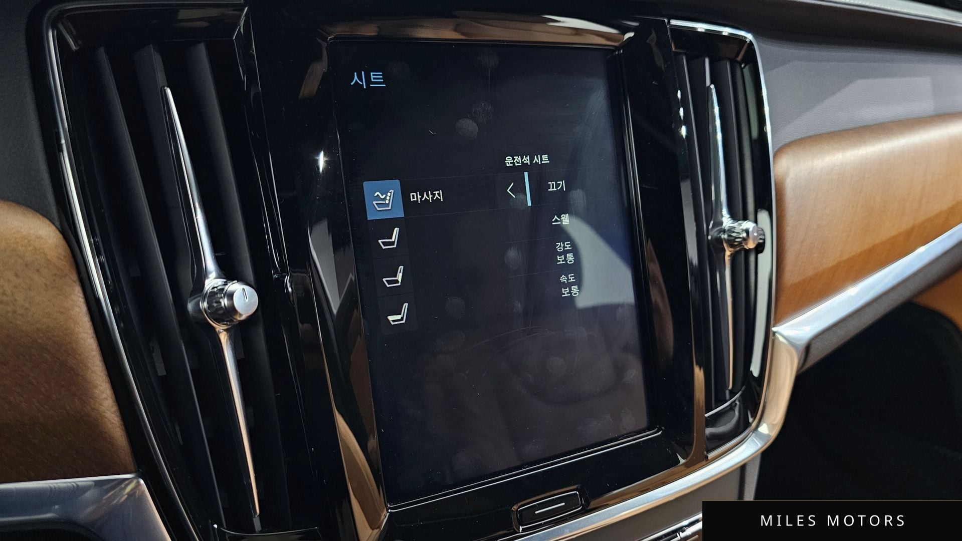 Volvo S90 2019 — миниатюра 19