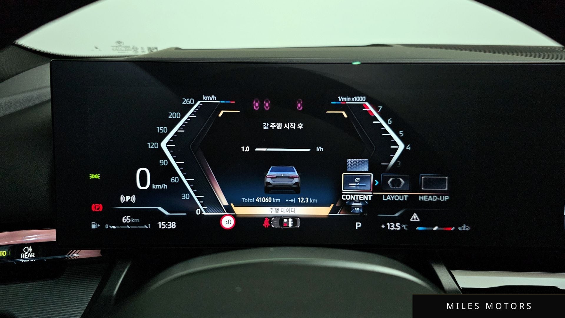BMW 5시리즈 (G60) 2024 — миниатюра 11