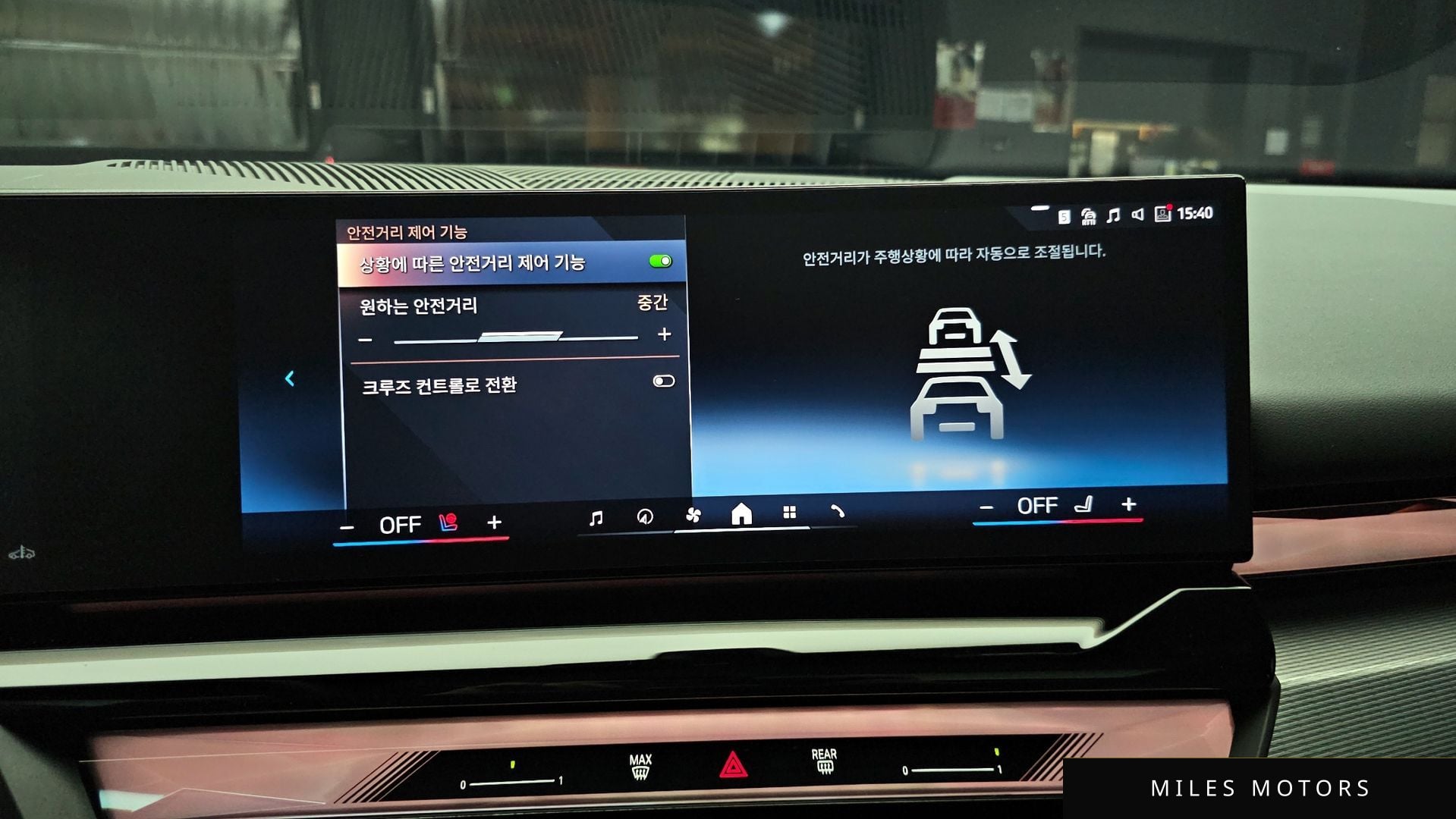 BMW 5시리즈 (G60) 2024 — миниатюра 22