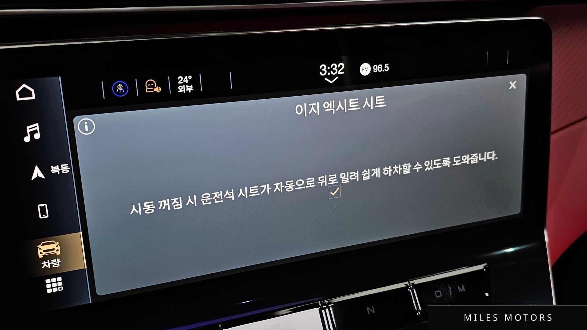 Maserati 그레칼레 2023 — миниатюра 33