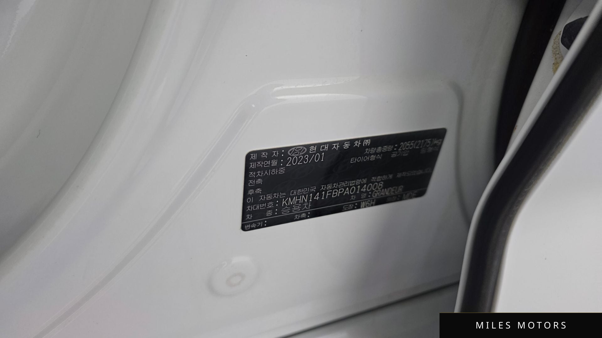 Hyundai 그랜저 (GN7) 2023 — миниатюра 37