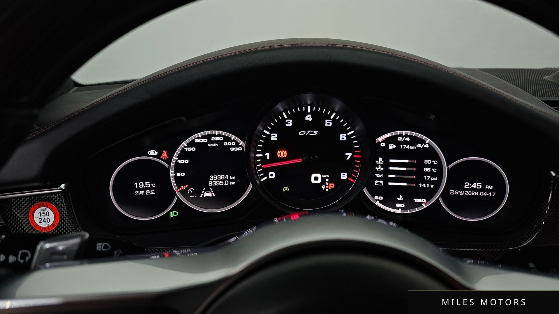 Porsche 파나메라 (971) 2020 — миниатюра 11