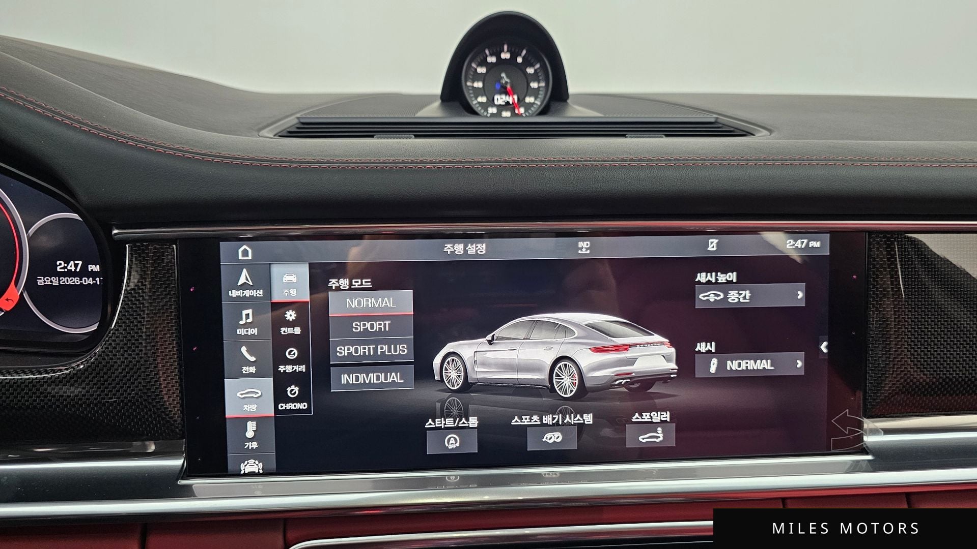Porsche 파나메라 (971) 2020 — миниатюра 34