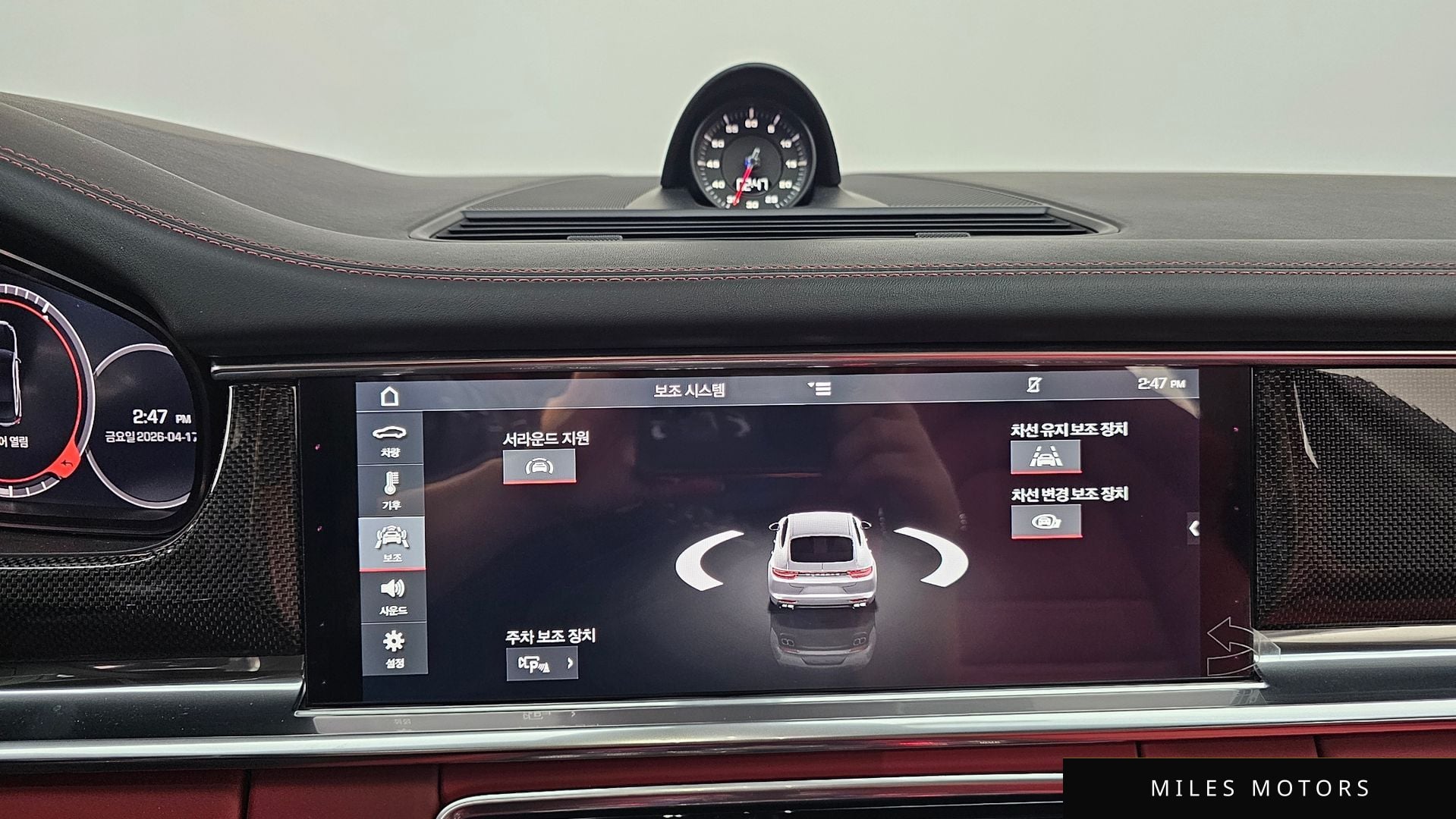 Porsche 파나메라 (971) 2020 — миниатюра 35