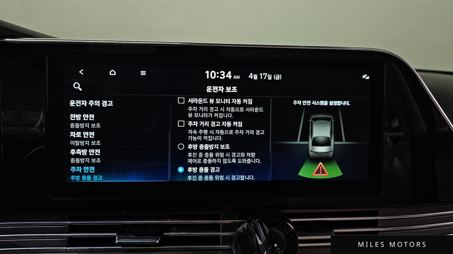 Hyundai Grandeur 2022 — миниатюра 41